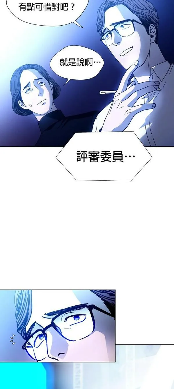 如果AI统治世界漫画,[第7话] 最好的伙伴528图