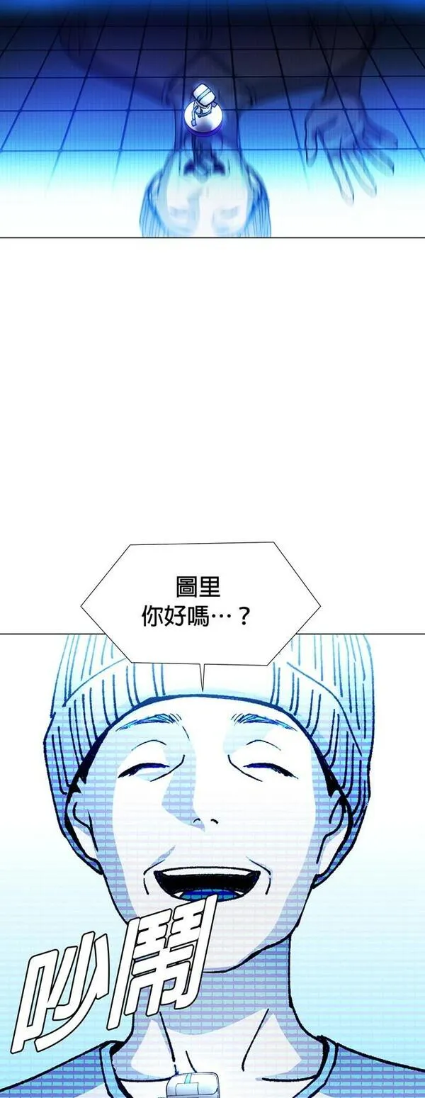 如果AI统治世界漫画,[第7话] 最好的伙伴571图