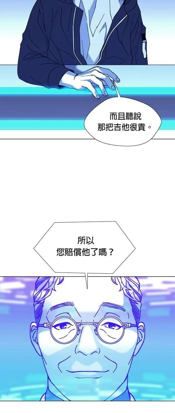 如果AI统治世界漫画,[第10话] 不幸的男人225图