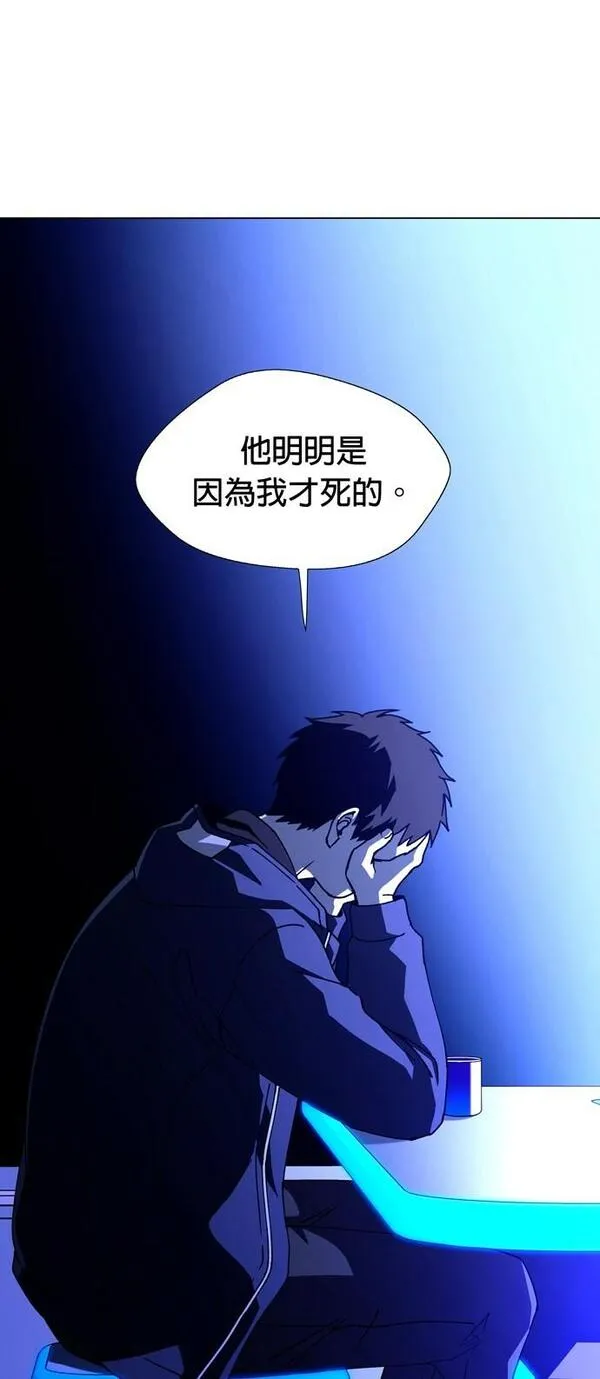 如果AI统治世界漫画,[第11话] 不幸的男人310图