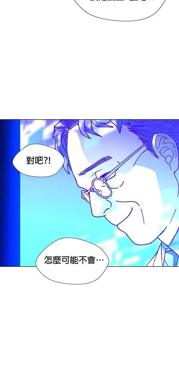 如果AI统治世界漫画,[第11话] 不幸的男人39图