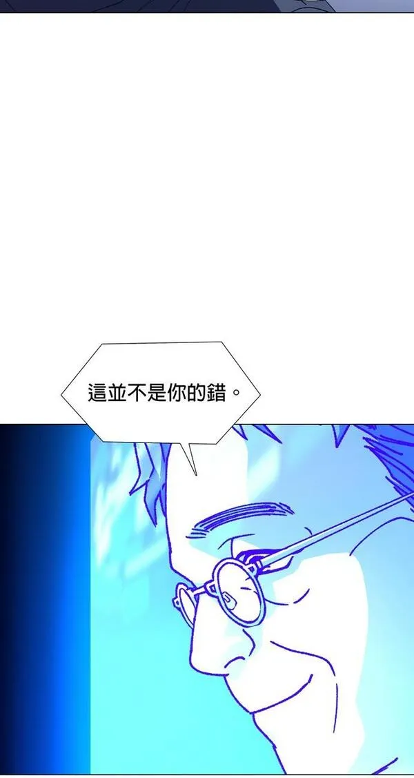 如果AI统治世界漫画,[第11话] 不幸的男人327图