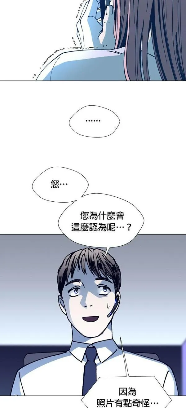 如果AI统治世界漫画,[第13话] 太空葬礼155图