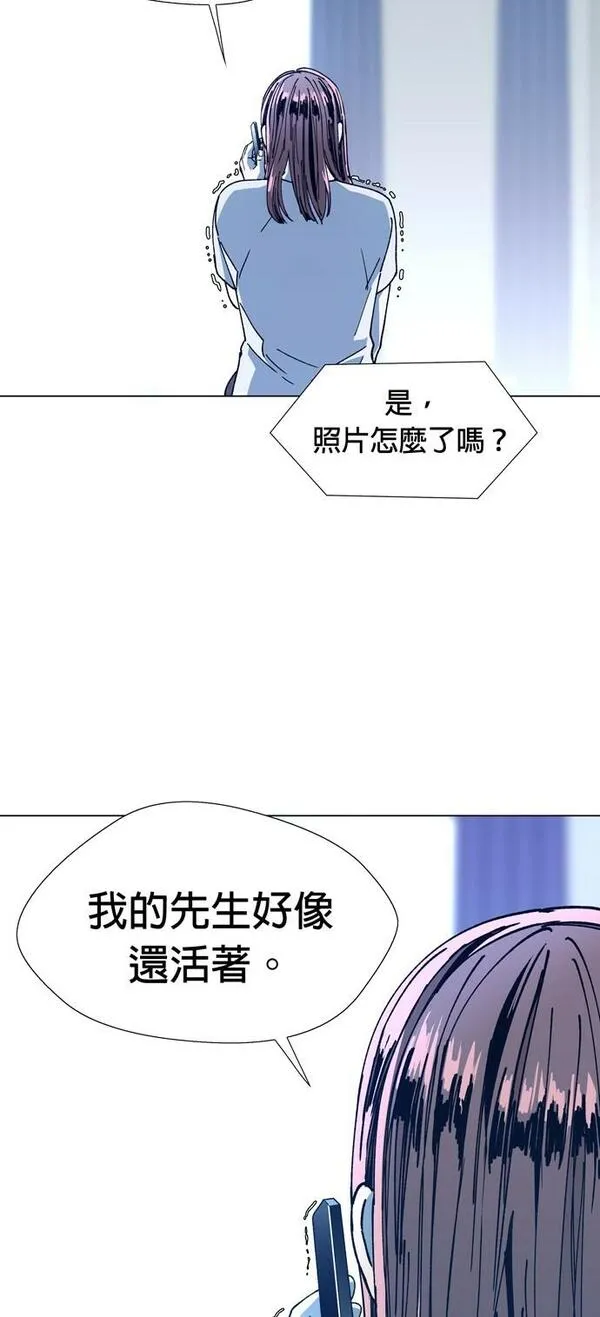 如果AI统治世界漫画,[第13话] 太空葬礼154图