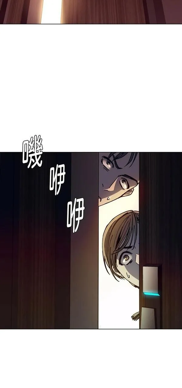 如果AI统治世界漫画,[第18话] 病毒228图