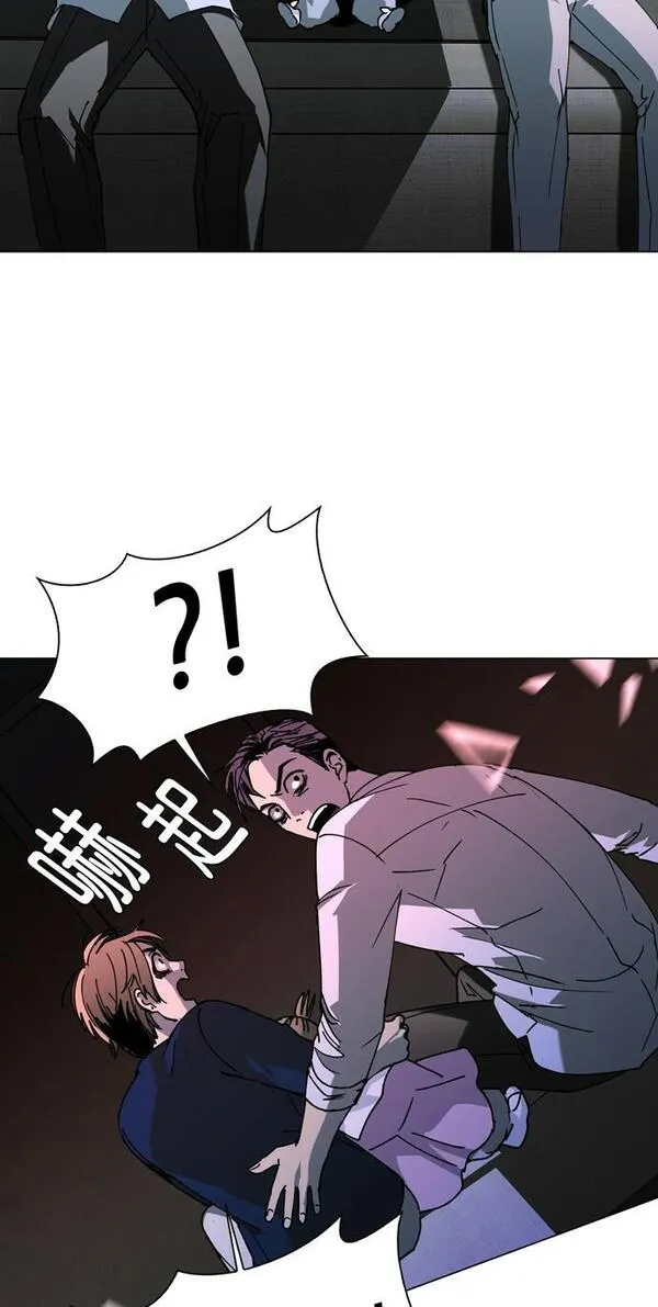 如果AI统治世界漫画,[第18话] 病毒257图