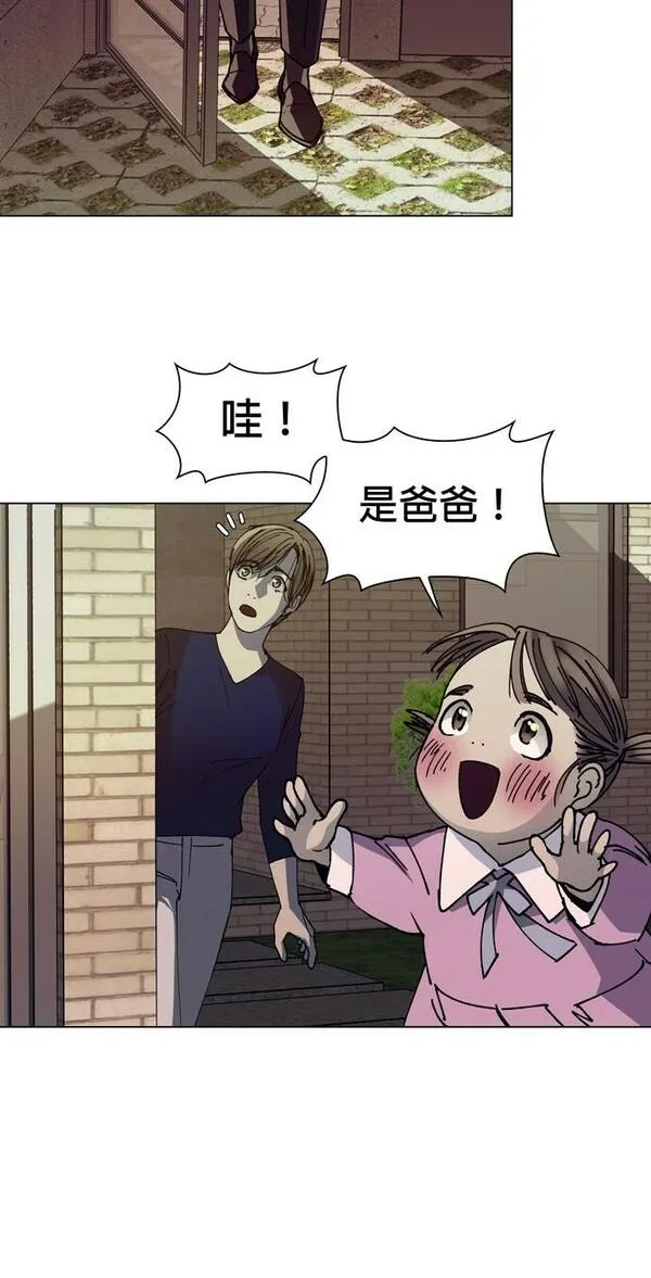 如果AI统治世界漫画,[第18话] 病毒224图