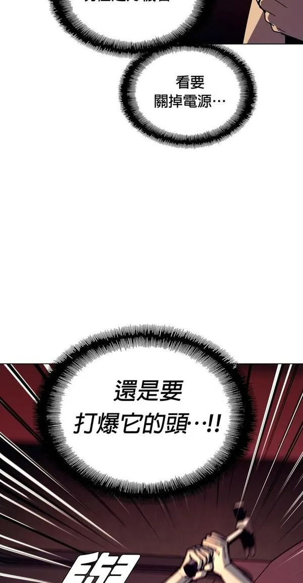 如果AI统治世界漫画,[第18话] 病毒233图