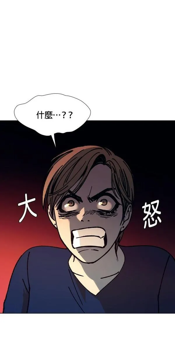 如果AI统治世界漫画,[第18话] 病毒245图