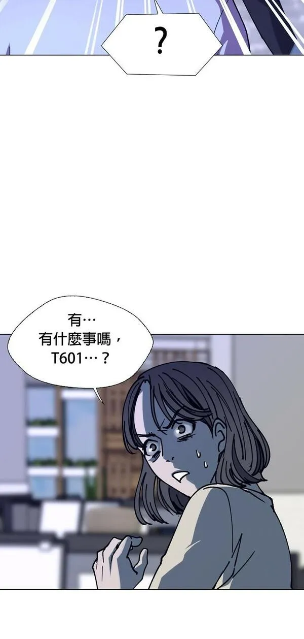 如果AI统治世界漫画,[第18话] 病毒215图