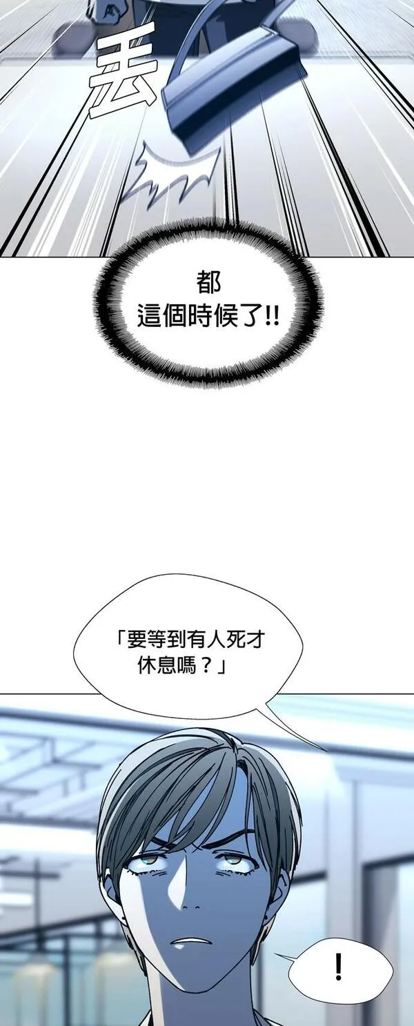 如果AI统治世界漫画,[第19话] 病毒323图