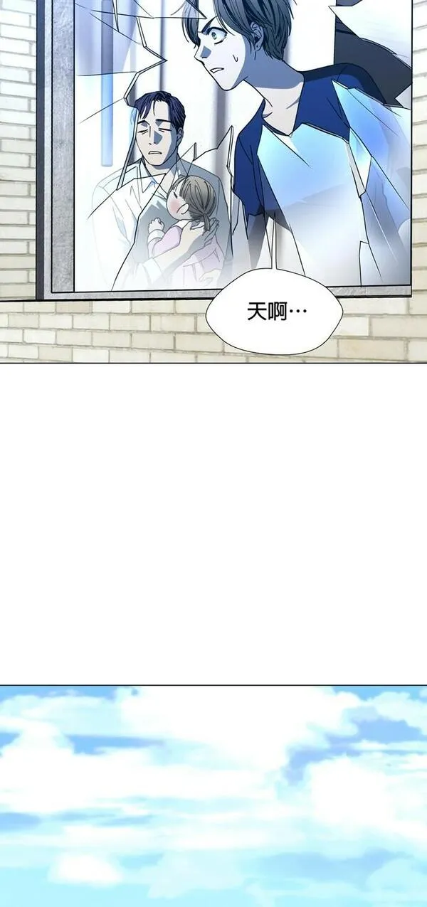 如果AI统治世界漫画,[第19话] 病毒319图