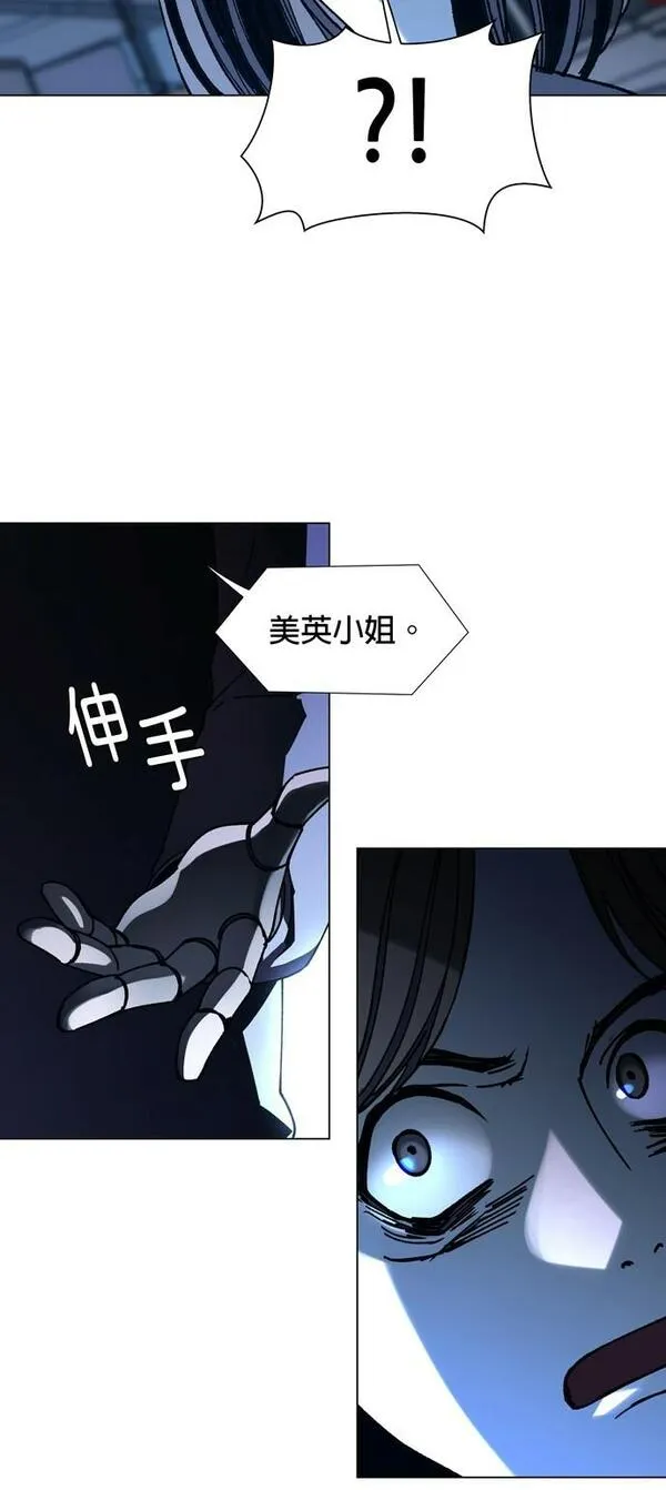 如果AI统治世界漫画,[第19话] 病毒344图