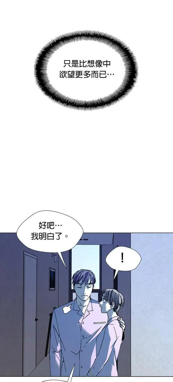 如果AI统治世界漫画,[第20话] 病毒419图