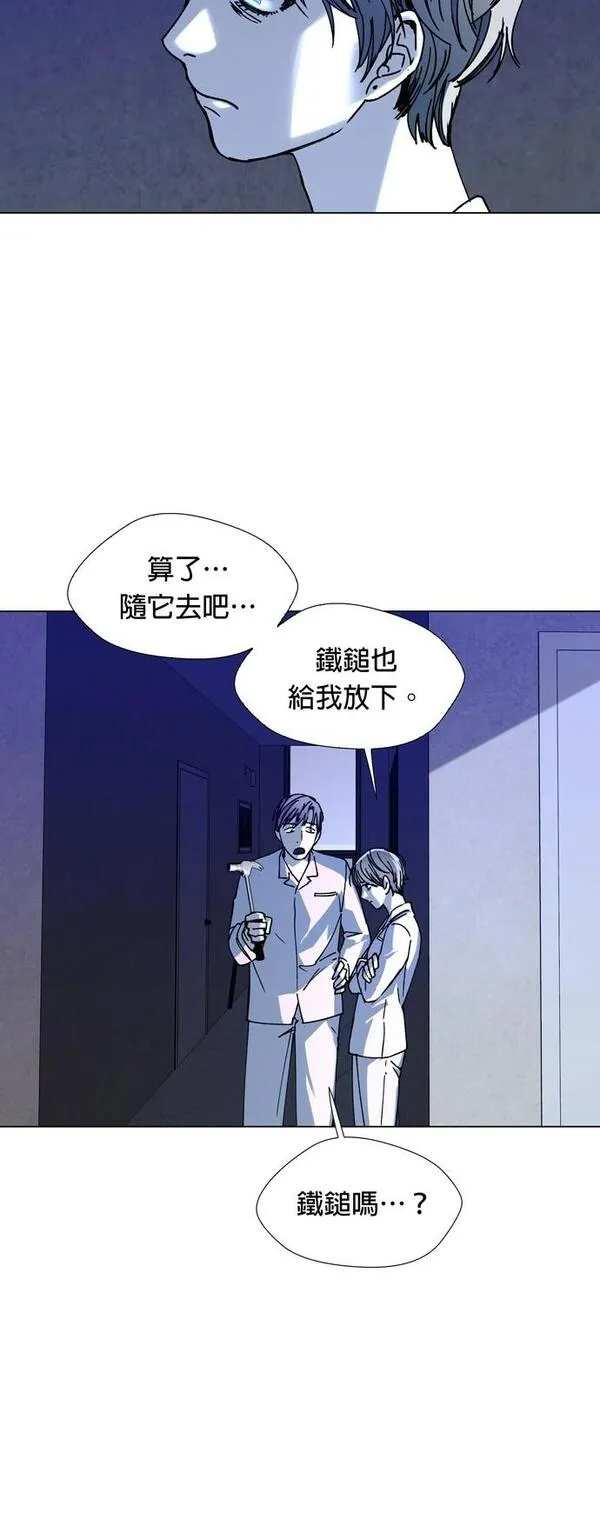 如果AI统治世界漫画,[第20话] 病毒416图