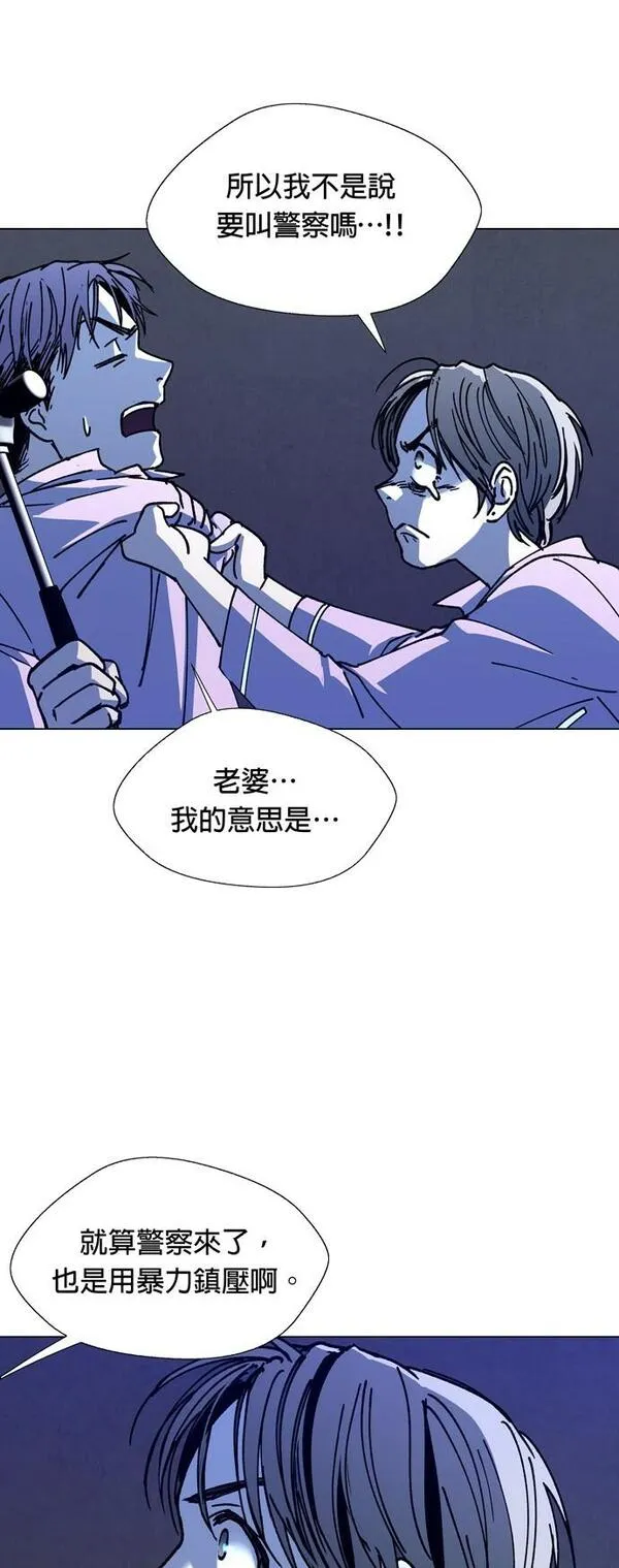 如果AI统治世界漫画,[第20话] 病毒413图