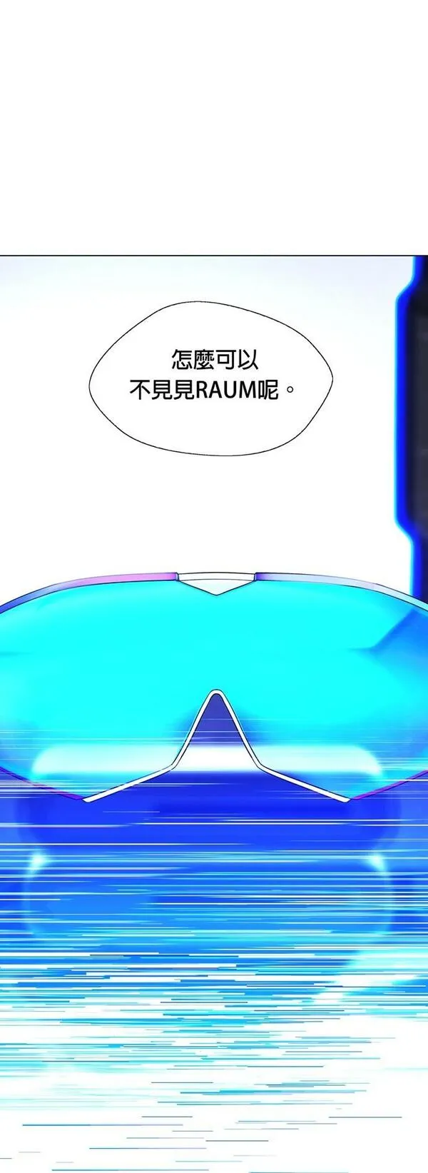 如果AI统治世界漫画,[第20话] 病毒45图