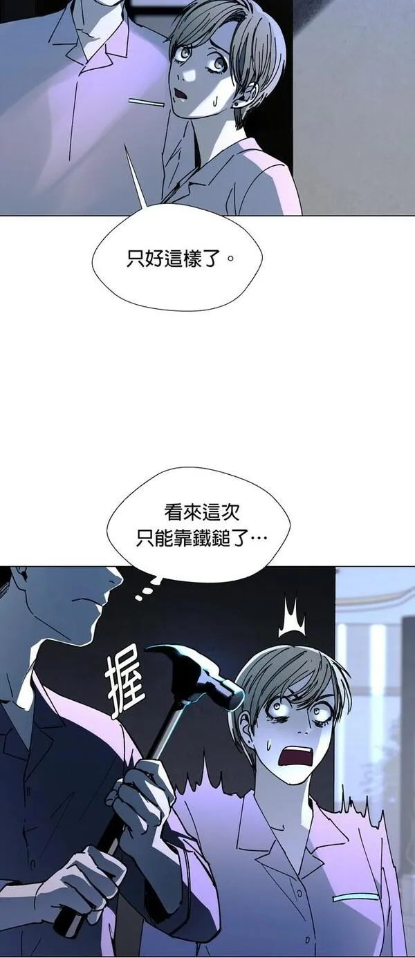 如果AI统治世界漫画,[第20话] 病毒411图