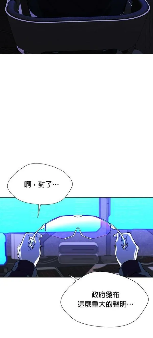 如果AI统治世界漫画,[第20话] 病毒44图