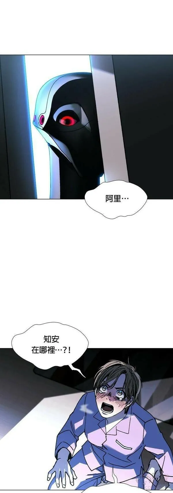 如果AI统治世界漫画,第22话 病毒622图