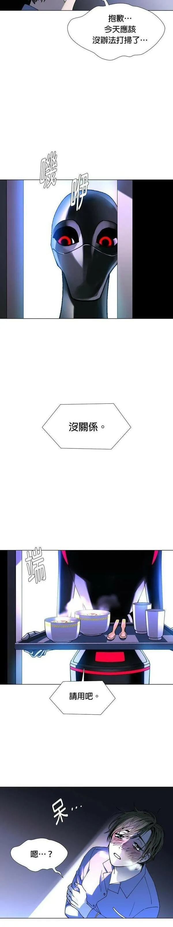 如果AI统治世界漫画,第22话 病毒625图