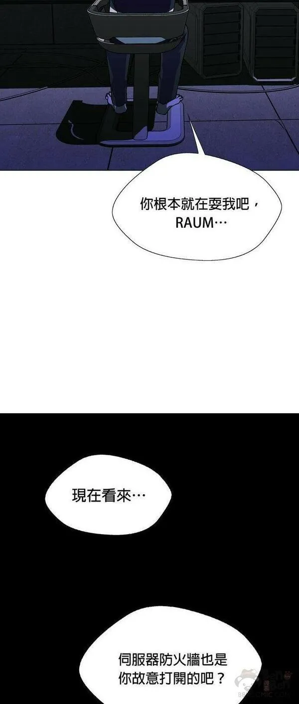 如果AI统治世界漫画,第23话 病毒724图