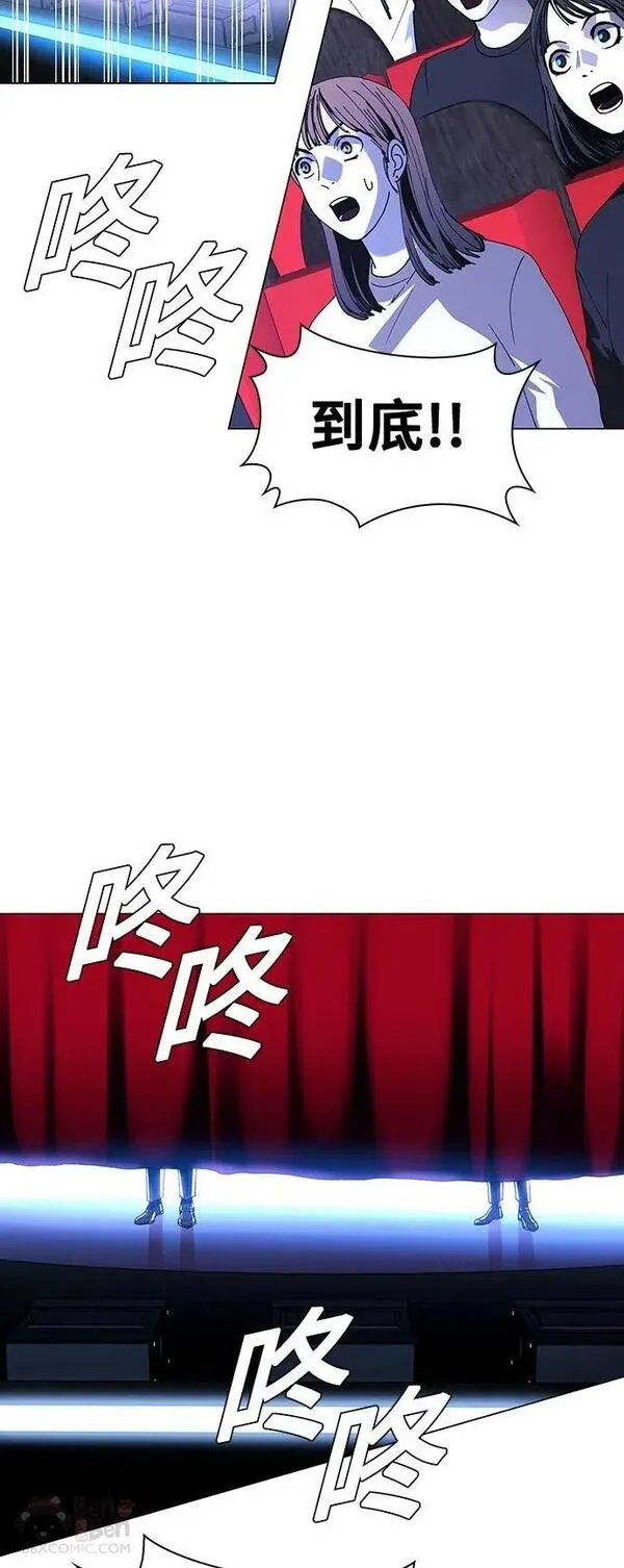 如果AI统治世界漫画,第27话 真正的音乐家46图