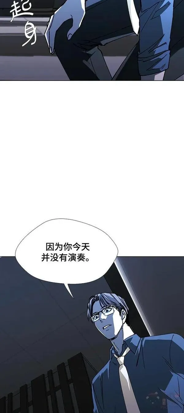 如果AI统治世界漫画,第27话 真正的音乐家440图