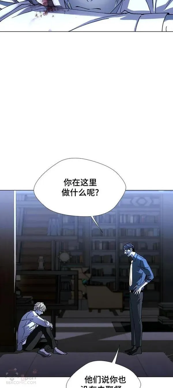 如果AI统治世界漫画,第27话 真正的音乐家434图