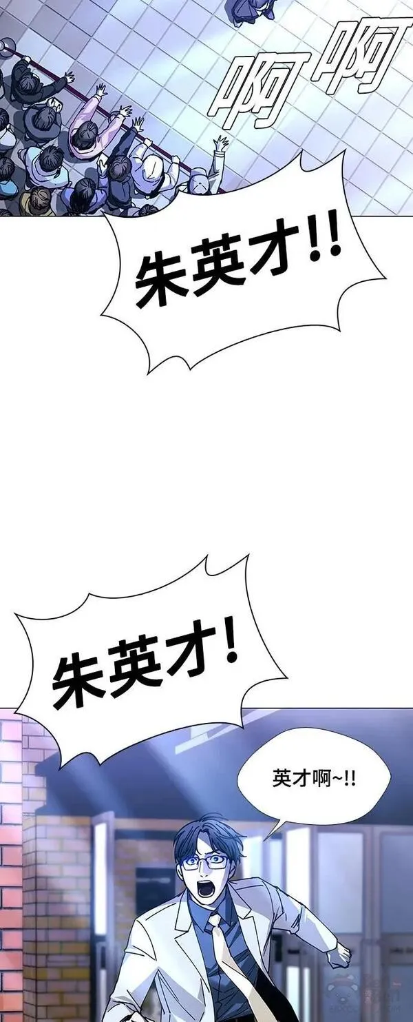 如果AI统治世界漫画,第27话 真正的音乐家412图