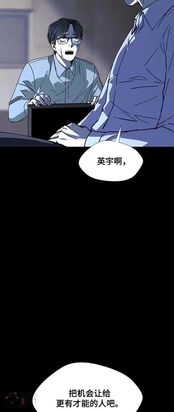 如果AI统治世界漫画,第28话 真正的音乐家516图