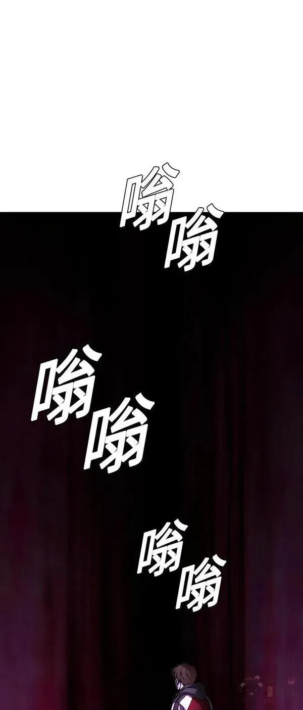 如果AI统治世界漫画,第30话 占卜师 212图