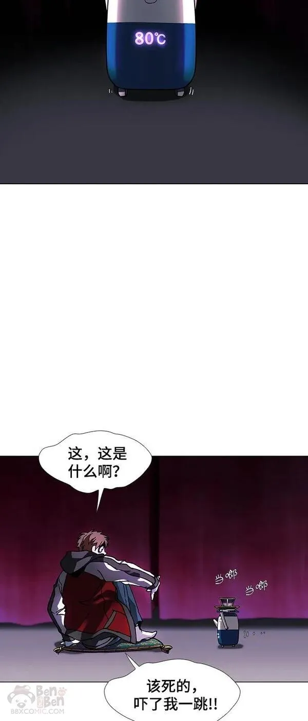 如果AI统治世界漫画,第30话 占卜师 214图