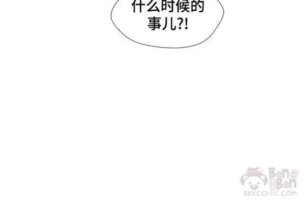 如果AI统治世界漫画,第31话 占卜师 340图