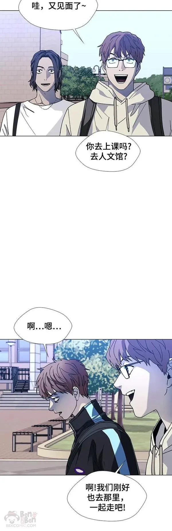 如果AI统治世界漫画,第33话 占卜师 516图