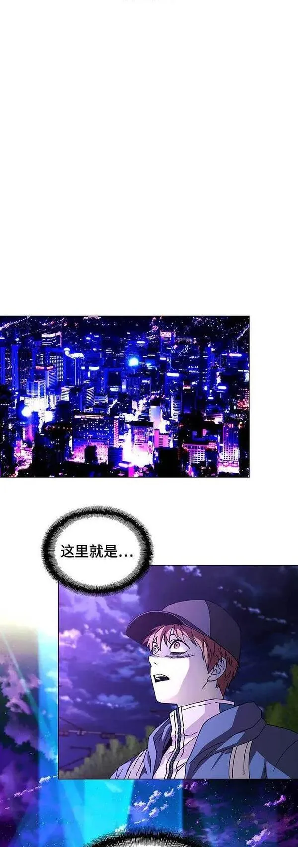 如果AI统治世界漫画,第33话 占卜师 539图