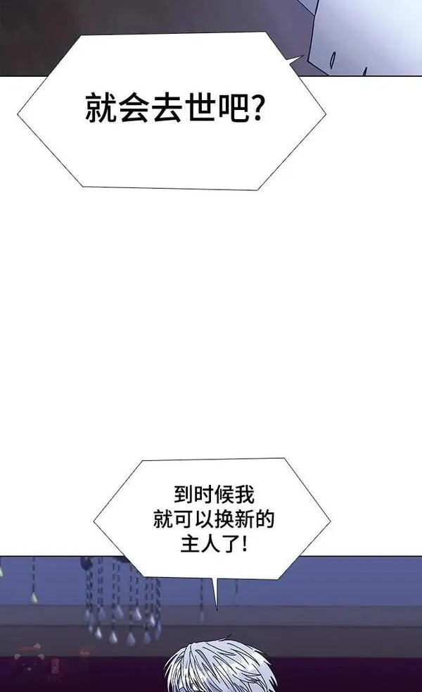 如果AI统治世界漫画,第35话 死后的世界 124图