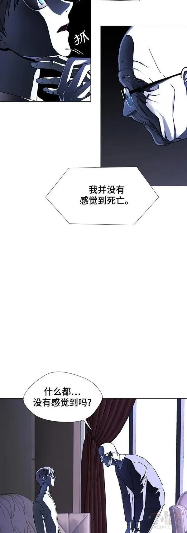 如果AI统治世界漫画,第35话 死后的世界 154图