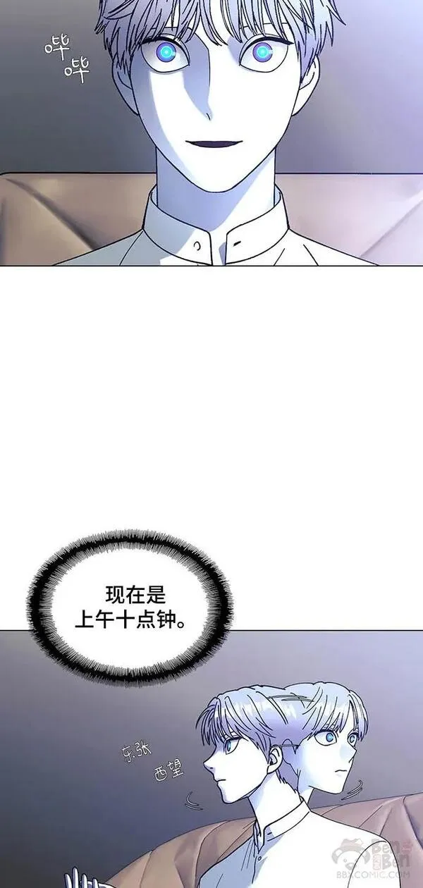 如果AI统治世界漫画,第35话 死后的世界 140图