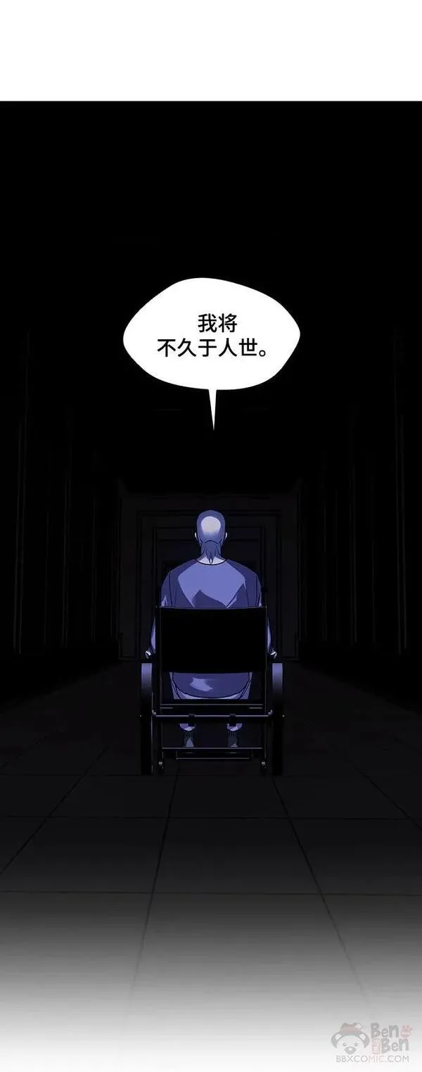 如果AI统治世界漫画,第36话 死后的世界 226图