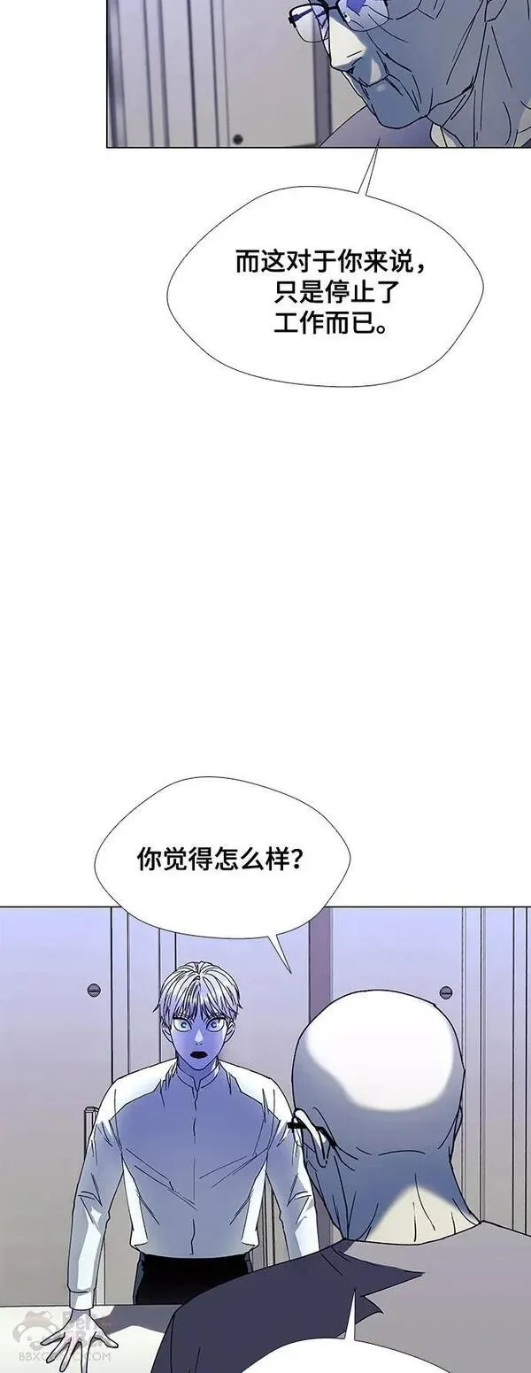 如果AI统治世界漫画,第37话 死后的世界 36图