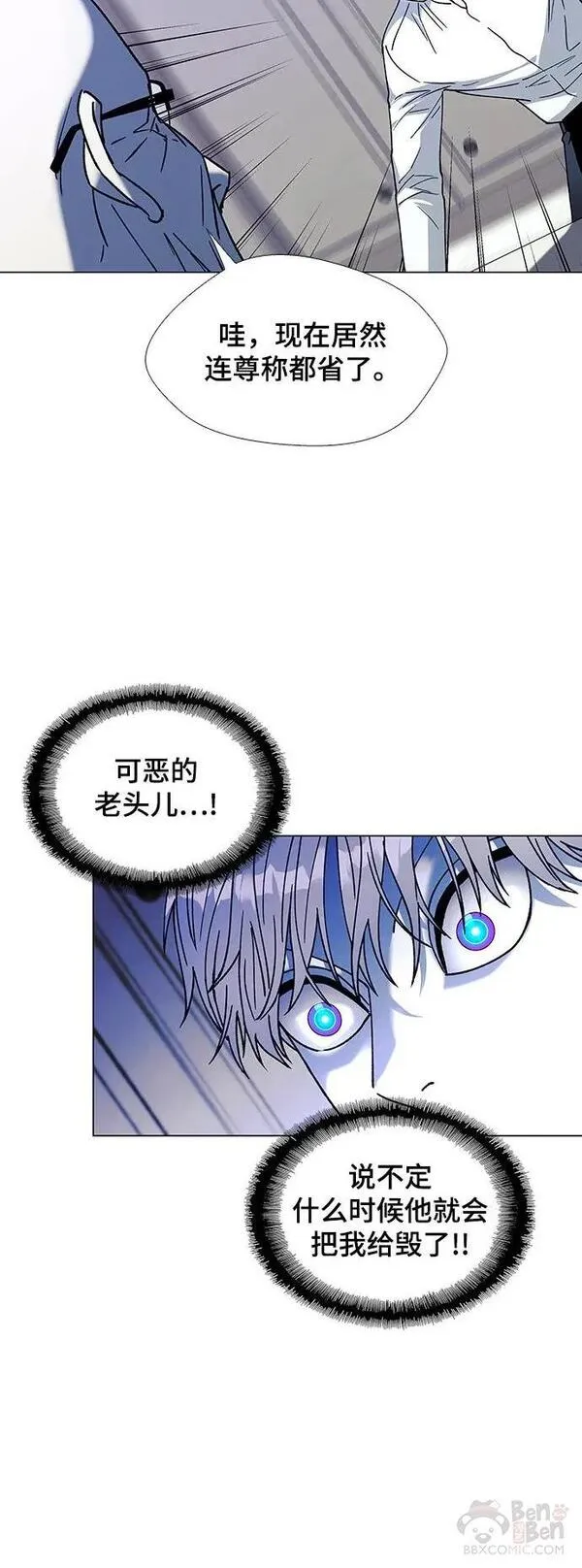 如果AI统治世界漫画,第37话 死后的世界 318图