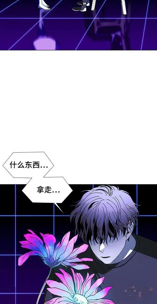 如果AI统治世界漫画,第38话 救世主 130图