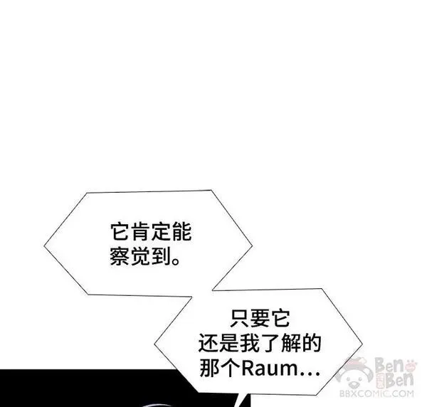 如果AI统治世界漫画,第39话 救世主 212图