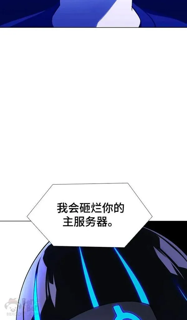 如果AI统治世界漫画,第39话 救世主 230图