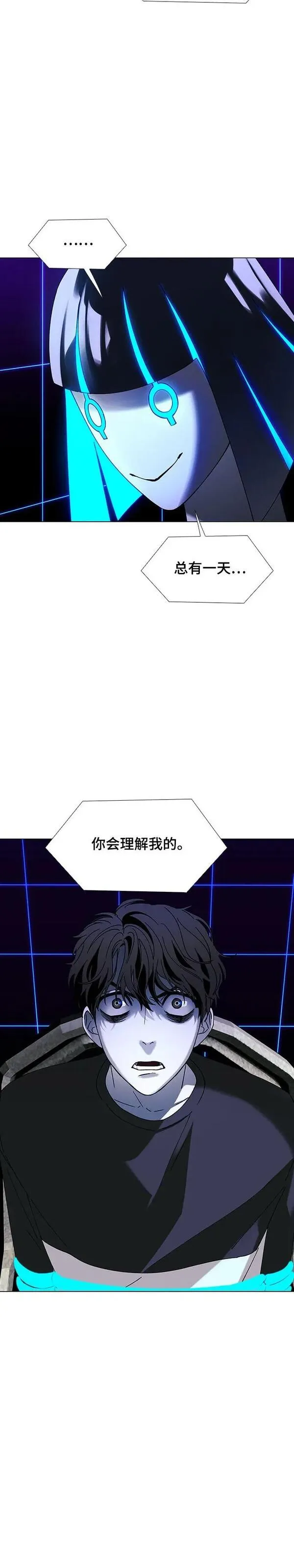 如果AI统治世界漫画,第39话 救世主 25图