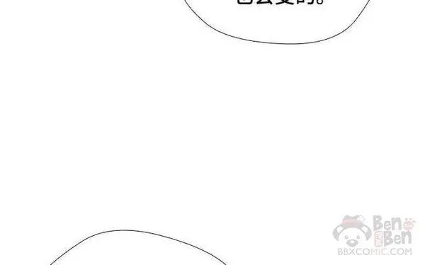 如果AI统治世界漫画,第40话 救世主 318图