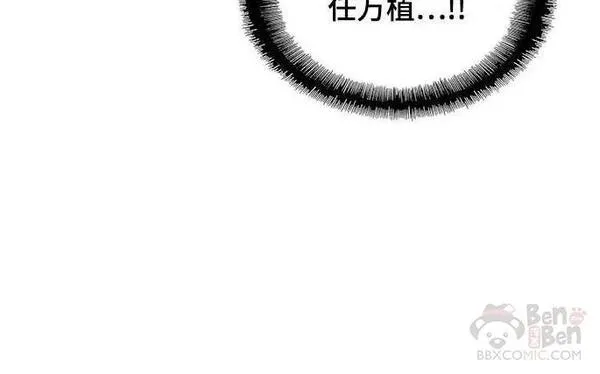 如果AI统治世界漫画,第40话 救世主 312图