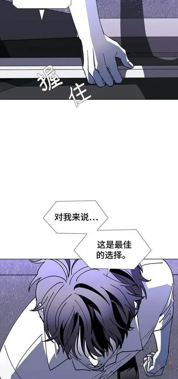 如果AI统治世界漫画,第41话 救世主 434图