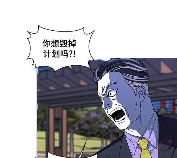 如果AI统治世界漫画,第44话 救世主 728图